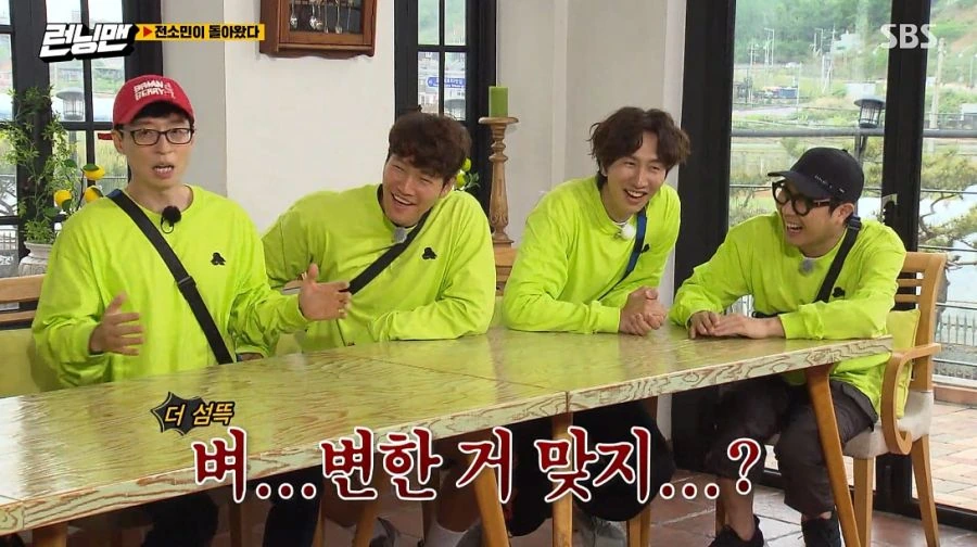 런닝맨) 여러분 저 변했어요 ㅎ_19.jpg