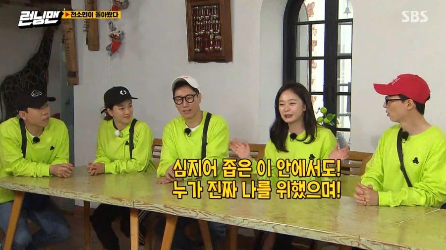 런닝맨) 여러분 저 변했어요 ㅎ_21.jpg
