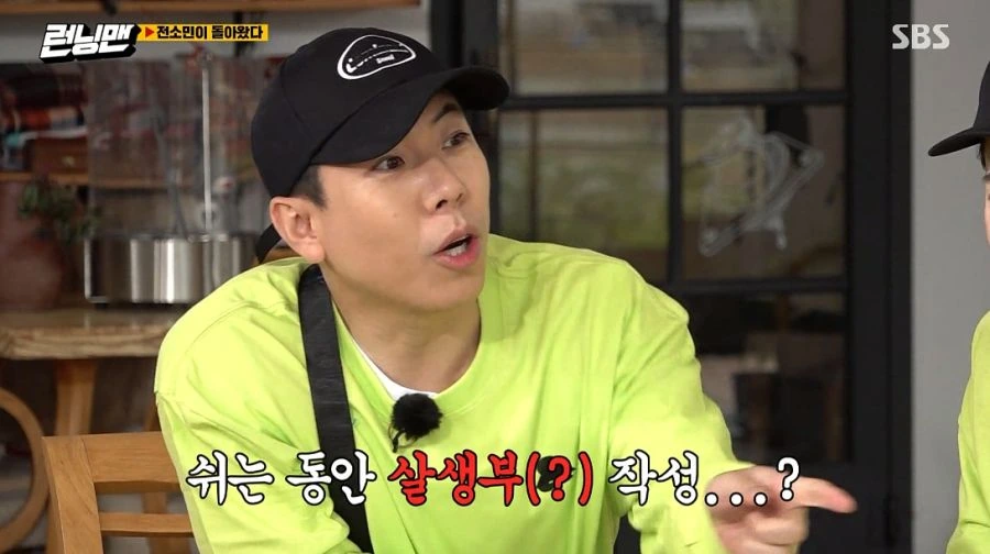 런닝맨) 여러분 저 변했어요 ㅎ_22.jpg