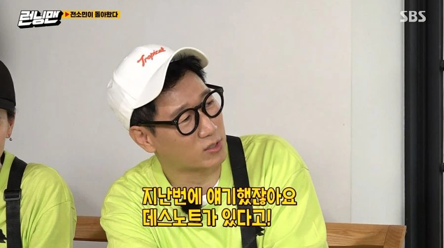 런닝맨) 여러분 저 변했어요 ㅎ_23.jpg