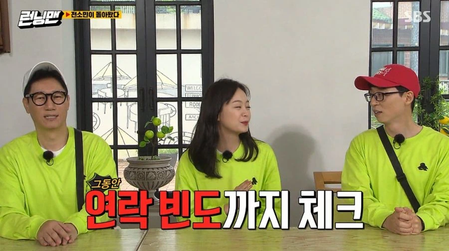 런닝맨) 여러분 저 변했어요 ㅎ_24.jpg