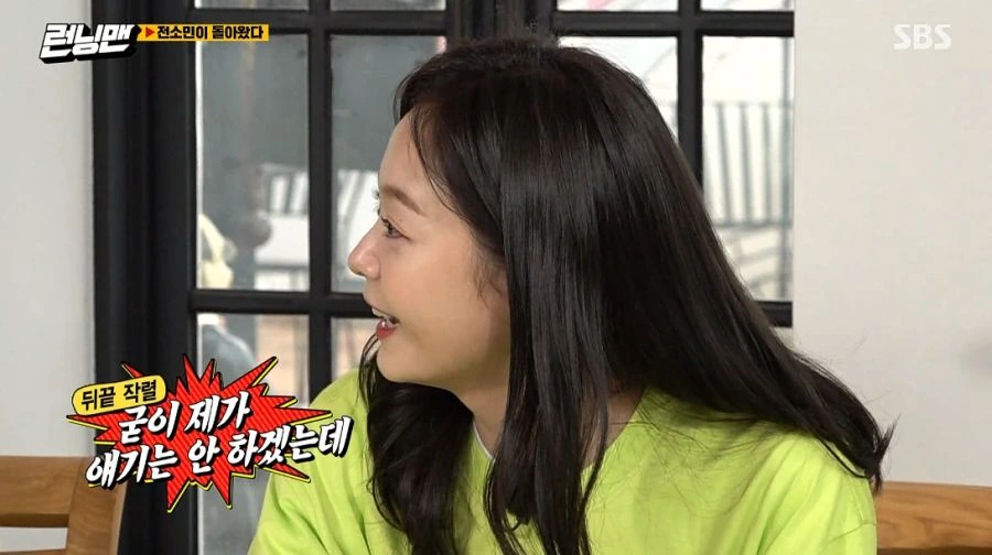 런닝맨) 여러분 저 변했어요 ㅎ_27.jpg