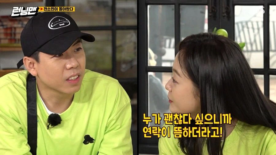 런닝맨) 여러분 저 변했어요 ㅎ_29.jpg