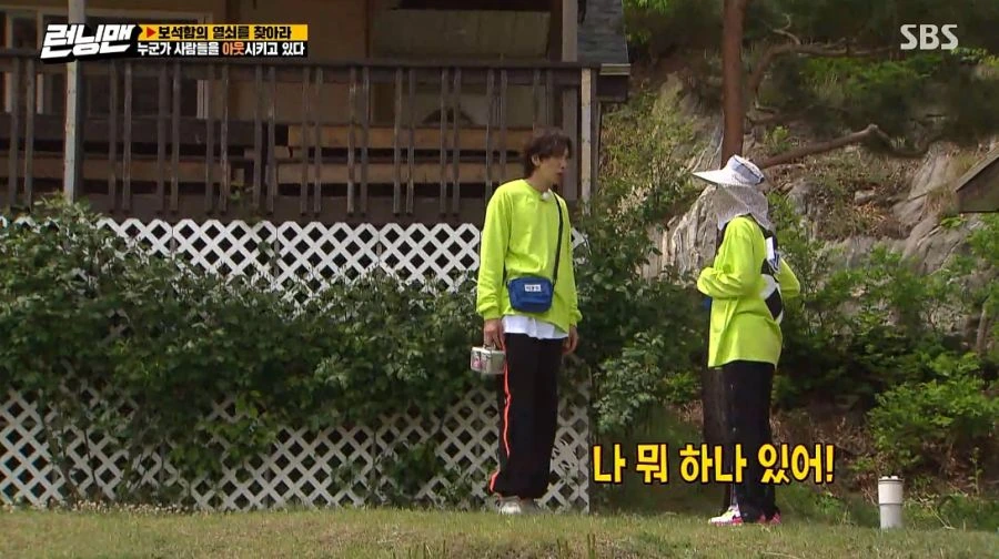 런닝맨) 여러분 저 변했어요 ㅎ_31.jpg