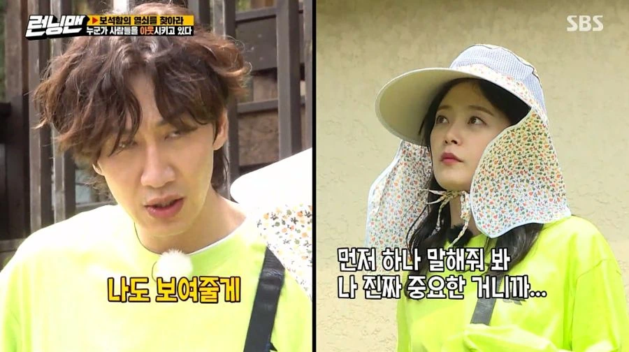 런닝맨) 여러분 저 변했어요 ㅎ_32.jpg