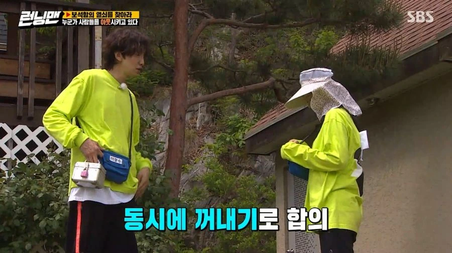 런닝맨) 여러분 저 변했어요 ㅎ_33.jpg