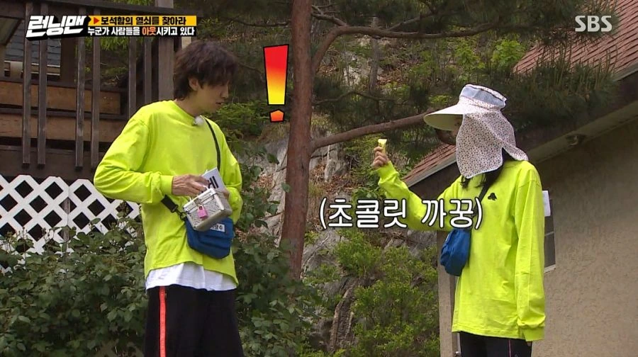 런닝맨) 여러분 저 변했어요 ㅎ_35.jpg
