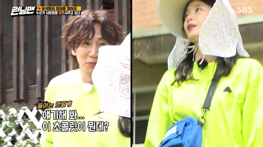 런닝맨) 여러분 저 변했어요 ㅎ_37.jpg
