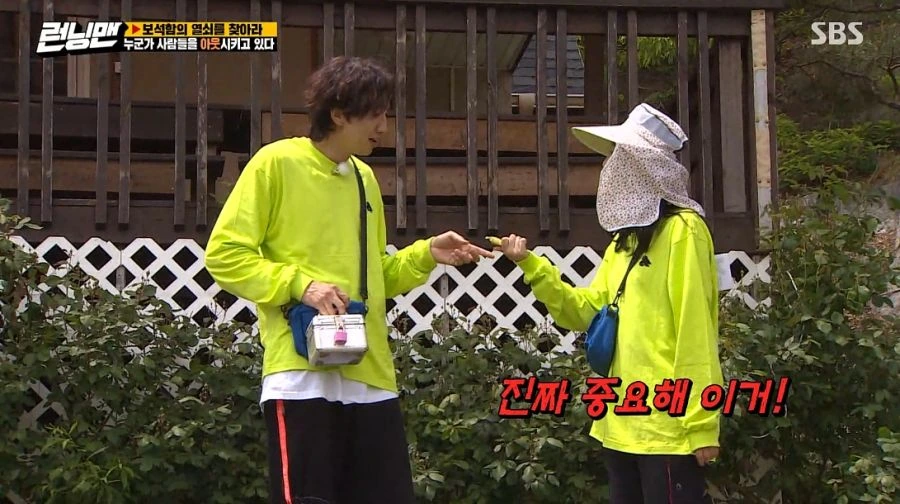 런닝맨) 여러분 저 변했어요 ㅎ_38.jpg