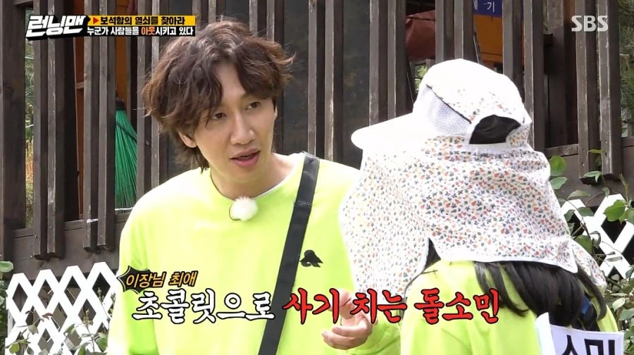 런닝맨) 여러분 저 변했어요 ㅎ_39.jpg