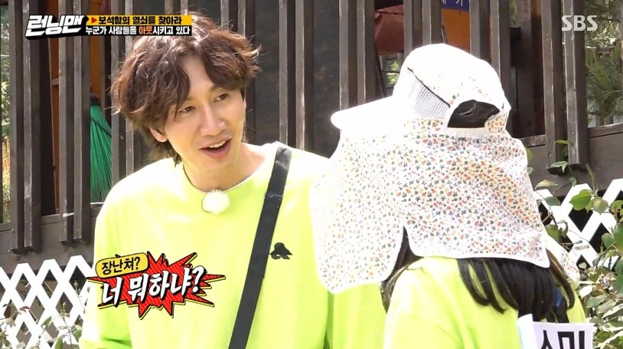런닝맨) 여러분 저 변했어요 ㅎ_43.jpg