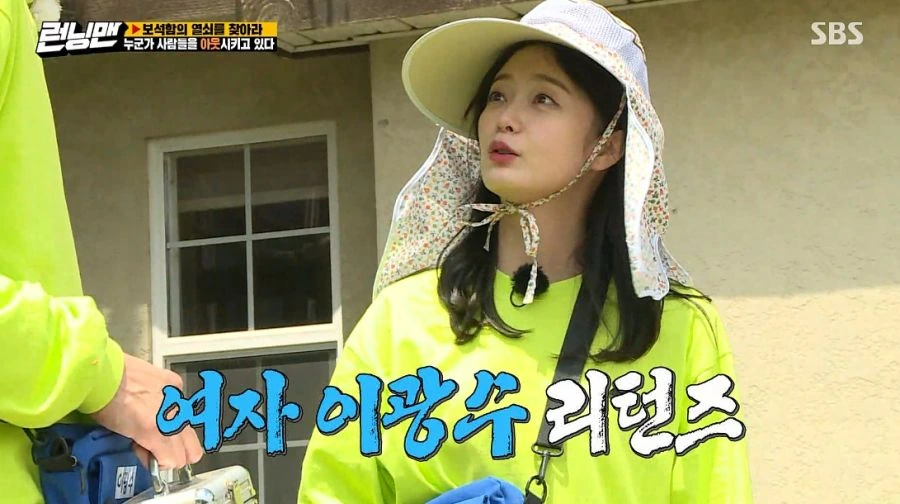 런닝맨) 여러분 저 변했어요 ㅎ_44.jpg