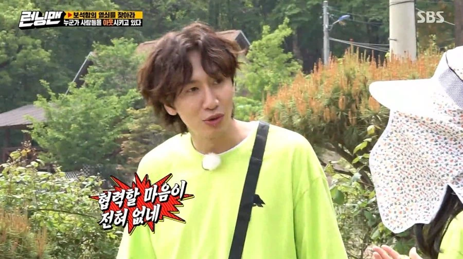 런닝맨) 여러분 저 변했어요 ㅎ_46.jpg