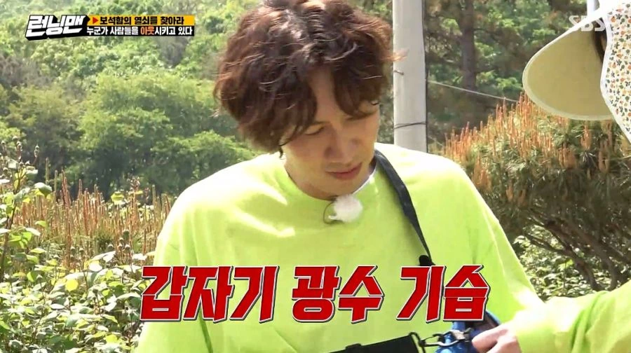 런닝맨) 여러분 저 변했어요 ㅎ_47.jpg