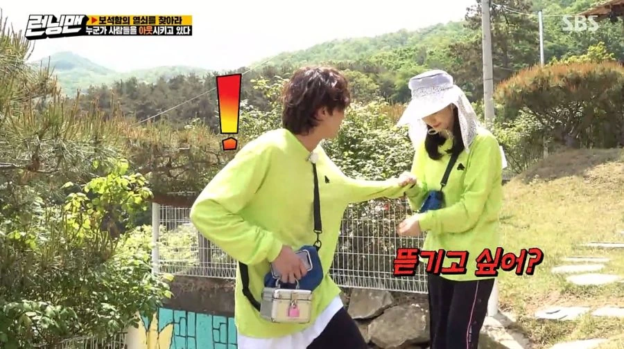 런닝맨) 여러분 저 변했어요 ㅎ_48.jpg