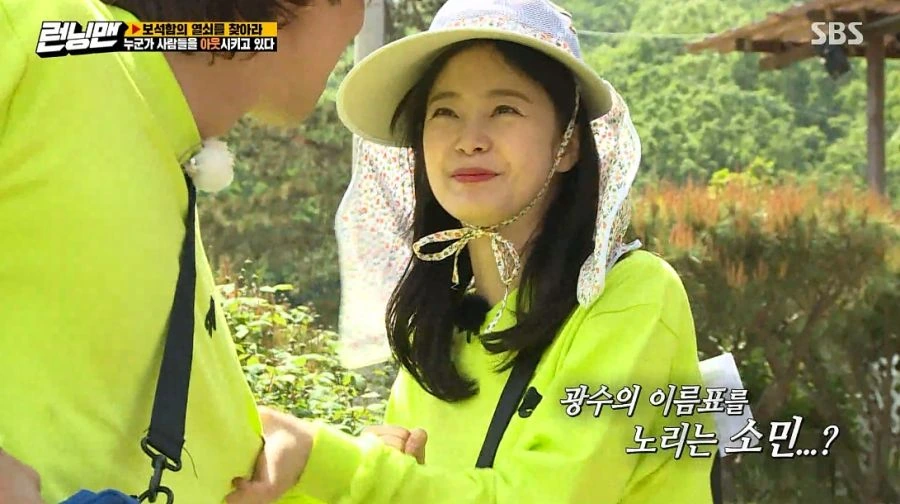 런닝맨) 여러분 저 변했어요 ㅎ_49.jpg