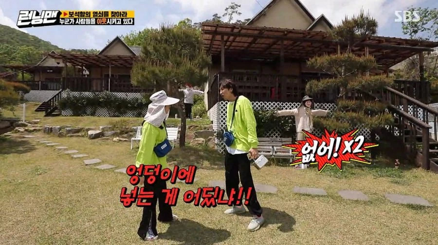 런닝맨) 여러분 저 변했어요 ㅎ_51.jpg