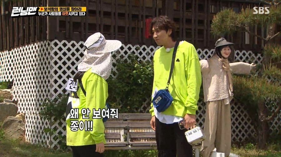 런닝맨) 여러분 저 변했어요 ㅎ_52.jpg
