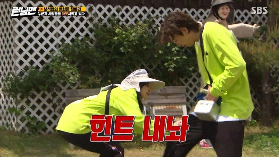 런닝맨) 여러분 저 변했어요 ㅎ_53.jpg