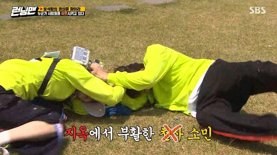런닝맨) 여러분 저 변했어요 ㅎ_56.jpg