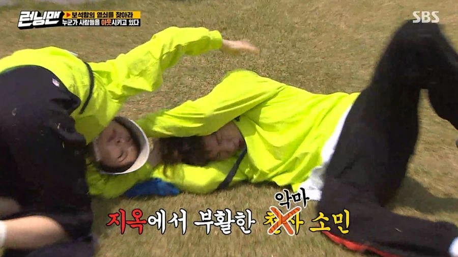 런닝맨) 여러분 저 변했어요 ㅎ_57.jpg