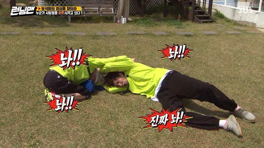 런닝맨) 여러분 저 변했어요 ㅎ_58.jpg