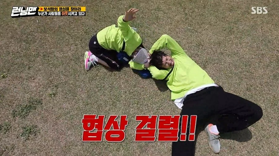 런닝맨) 여러분 저 변했어요 ㅎ_60.jpg