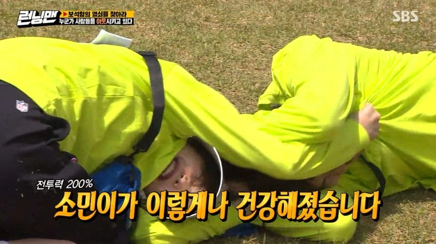 런닝맨) 여러분 저 변했어요 ㅎ_61.jpg