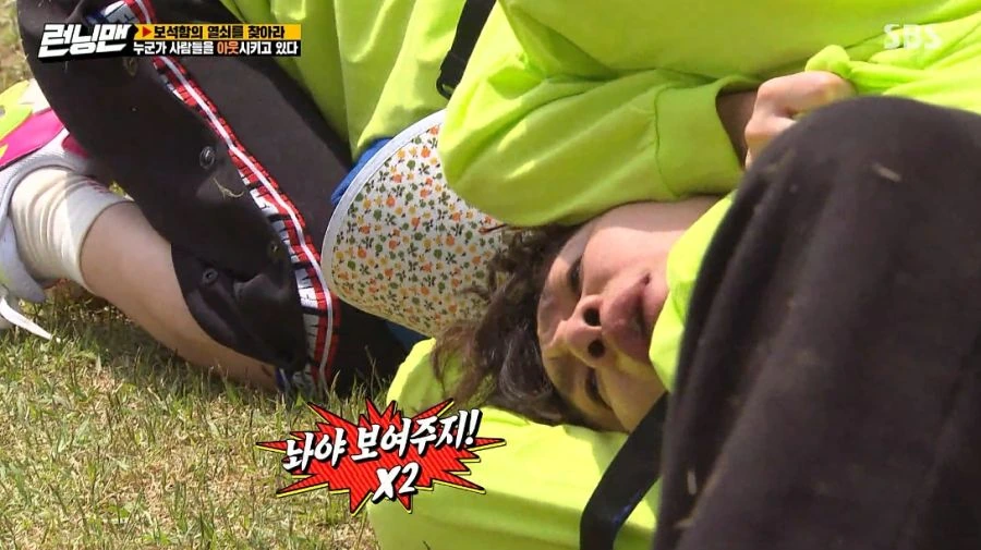 런닝맨) 여러분 저 변했어요 ㅎ_63.jpg