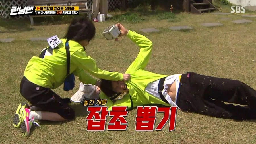 런닝맨) 여러분 저 변했어요 ㅎ_65.jpg