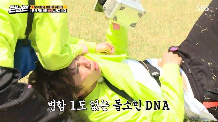 런닝맨) 여러분 저 변했어요 ㅎ_66.jpg