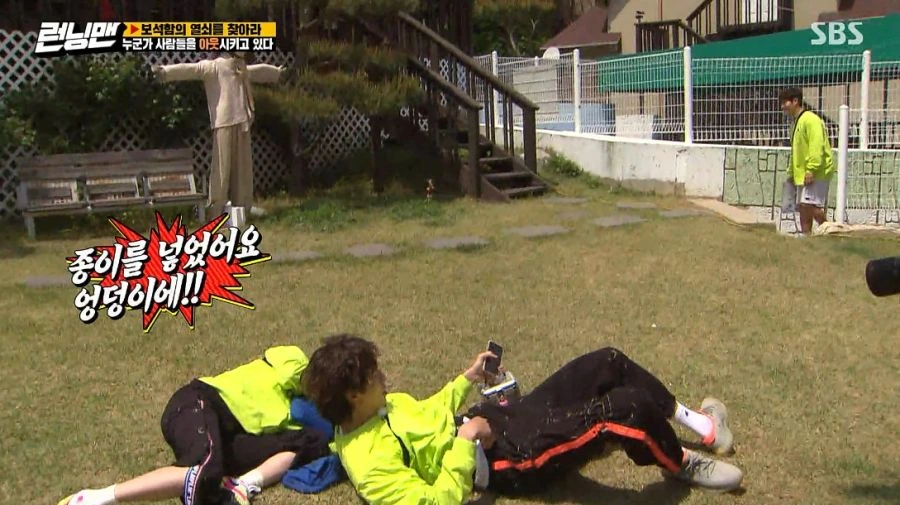 런닝맨) 여러분 저 변했어요 ㅎ_67.jpg