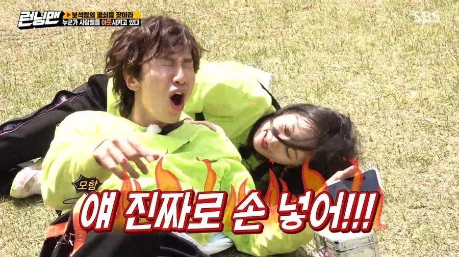 런닝맨) 여러분 저 변했어요 ㅎ_69.jpg