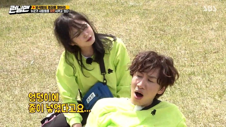 런닝맨) 여러분 저 변했어요 ㅎ_70.jpg