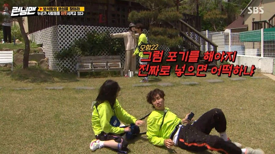 런닝맨) 여러분 저 변했어요 ㅎ_71.jpg