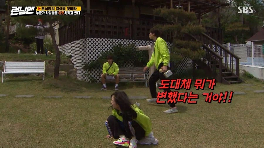 런닝맨) 여러분 저 변했어요 ㅎ_72.jpg