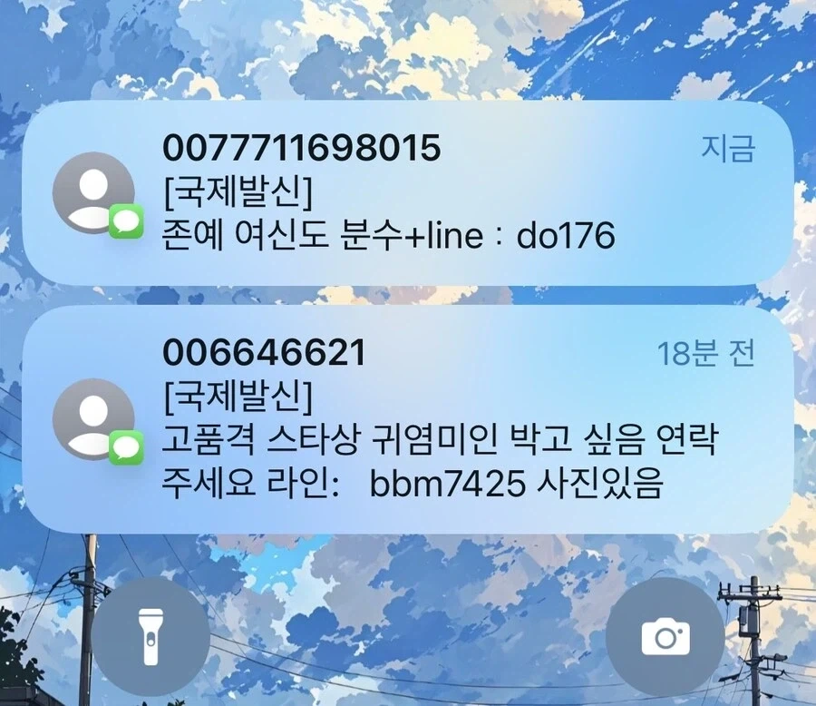 한번에 두명의 여자에게 유혹당하고 있습니다_1.webp