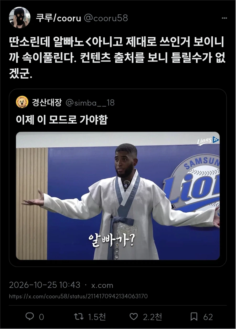 알빠가 ?_1.webp