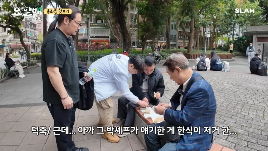 요리하는 할배가 재밌는 점_1.webp