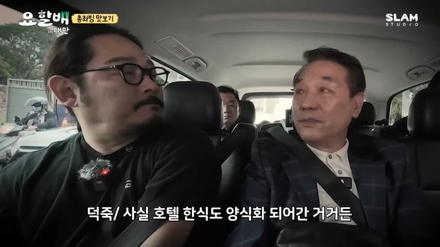 요리하는 할배가 재밌는 점_3.webp