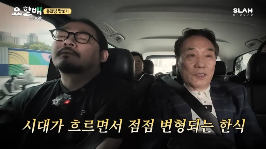 요리하는 할배가 재밌는 점_4.webp