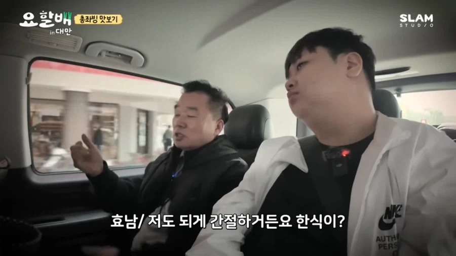 요리하는 할배가 재밌는 점_5.webp