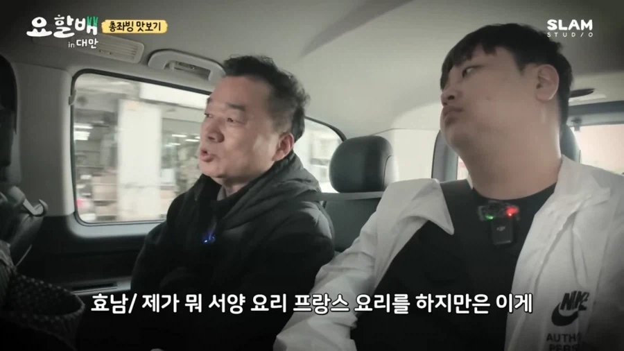 요리하는 할배가 재밌는 점_6.webp