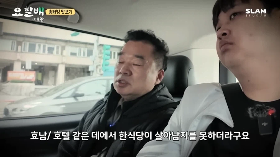 요리하는 할배가 재밌는 점_7.webp