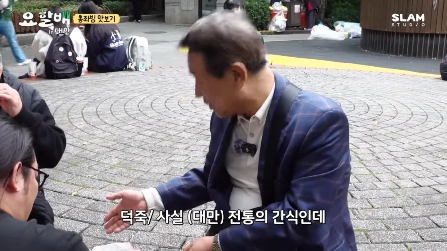 요리하는 할배가 재밌는 점_10.webp