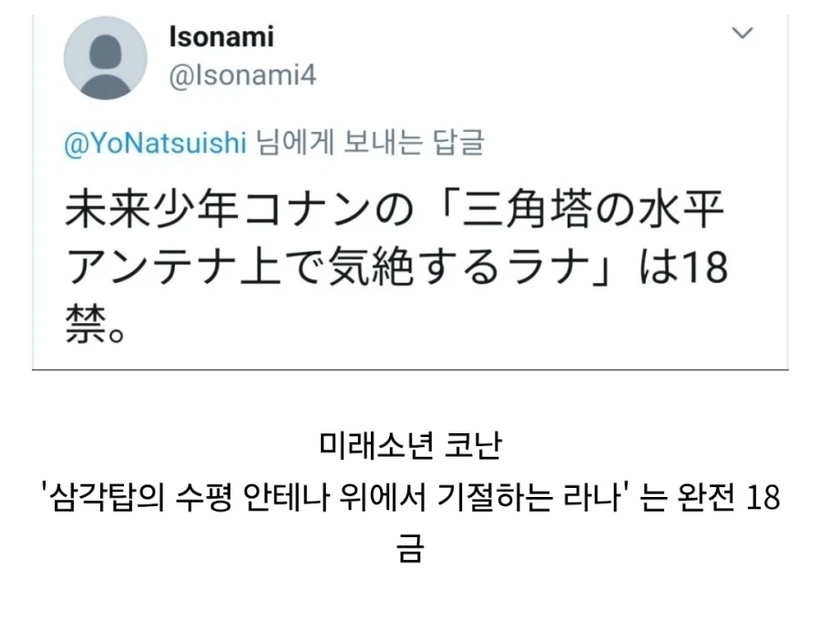 지브리 작품은 여성을 성적으로 소비하지 않아 좋다.jpg_3.webp