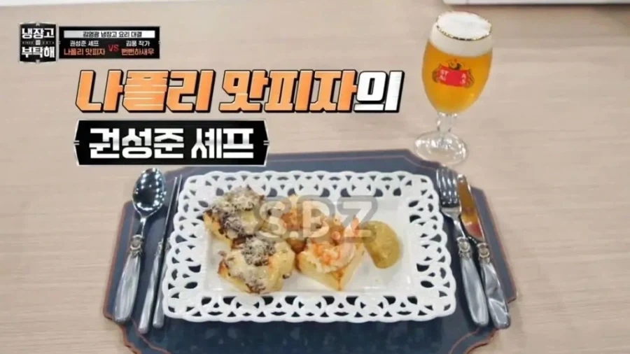 냉장고를 부탁해 자막실수 레전드.jpg_3.webp