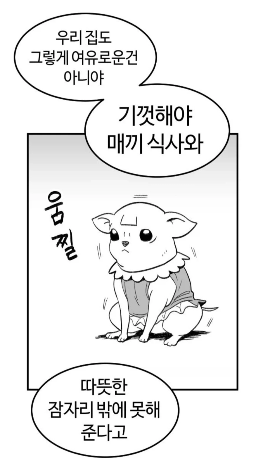 가내복지가 좋은 환경_1.webp