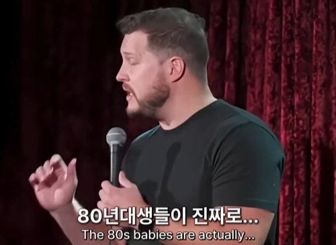 전세계 공통 80년대 육아방식.jpg_1.webp