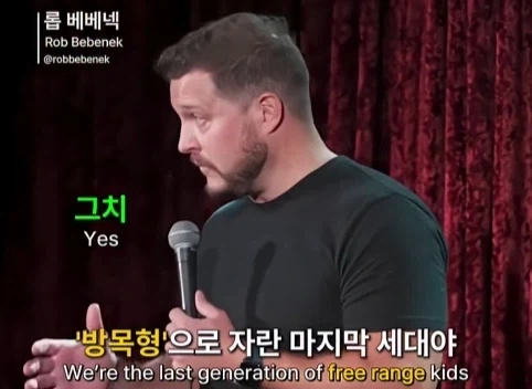 전세계 공통 80년대 육아방식.jpg_2.webp